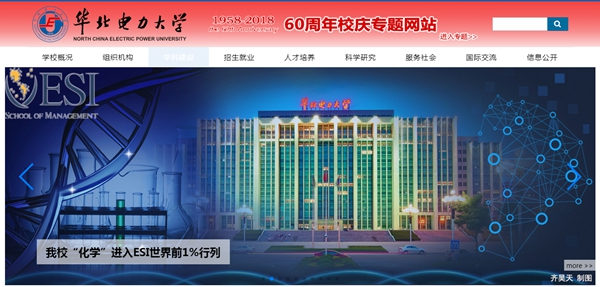 恒峰g22(国际)官网入口-天天有惊喜