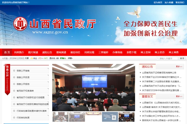 恒峰g22(国际)官网入口-天天有惊喜