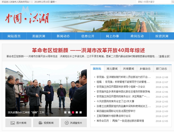 恒峰g22(国际)官网入口-天天有惊喜