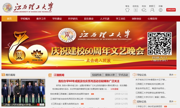恒峰g22(国际)官网入口-天天有惊喜