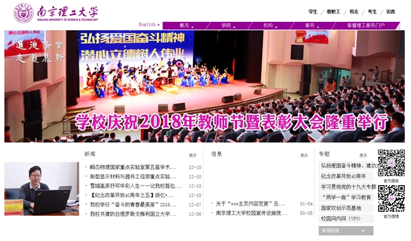 恒峰g22(国际)官网入口-天天有惊喜