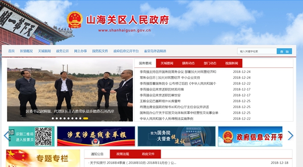 恒峰g22(国际)官网入口-天天有惊喜