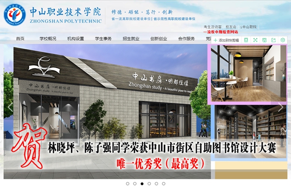 恒峰g22(国际)官网入口-天天有惊喜