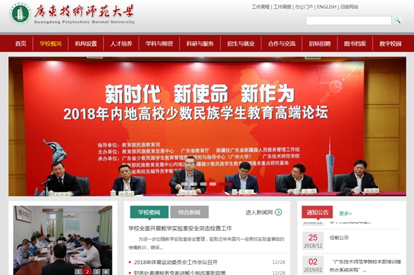 恒峰g22(国际)官网入口-天天有惊喜