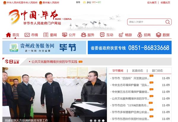 恒峰g22(国际)官网入口-天天有惊喜