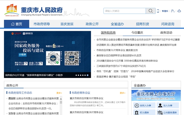 恒峰g22(国际)官网入口-天天有惊喜