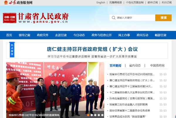 恒峰g22(国际)官网入口-天天有惊喜