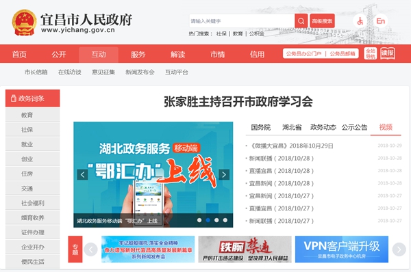恒峰g22(国际)官网入口-天天有惊喜
