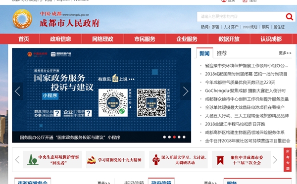 恒峰g22(国际)官网入口-天天有惊喜