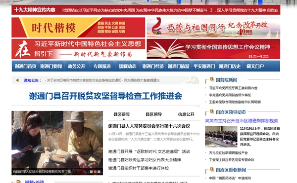 恒峰g22(国际)官网入口-天天有惊喜