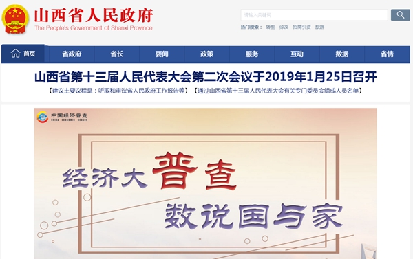 恒峰g22(国际)官网入口-天天有惊喜