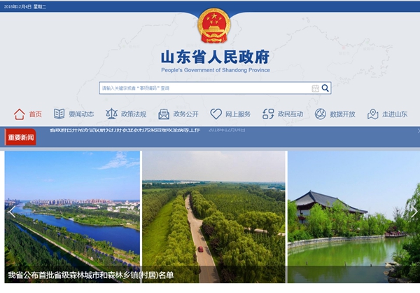 恒峰g22(国际)官网入口-天天有惊喜