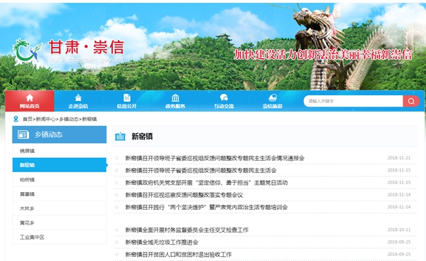 恒峰g22(国际)官网入口-天天有惊喜