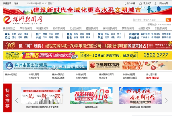 恒峰g22(国际)官网入口-天天有惊喜