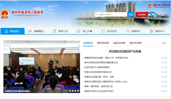 恒峰g22(国际)官网入口-天天有惊喜