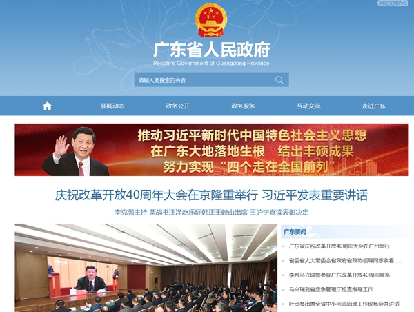 恒峰g22(国际)官网入口-天天有惊喜