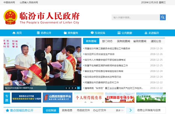 恒峰g22(国际)官网入口-天天有惊喜