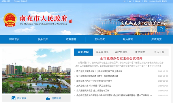 恒峰g22(国际)官网入口-天天有惊喜
