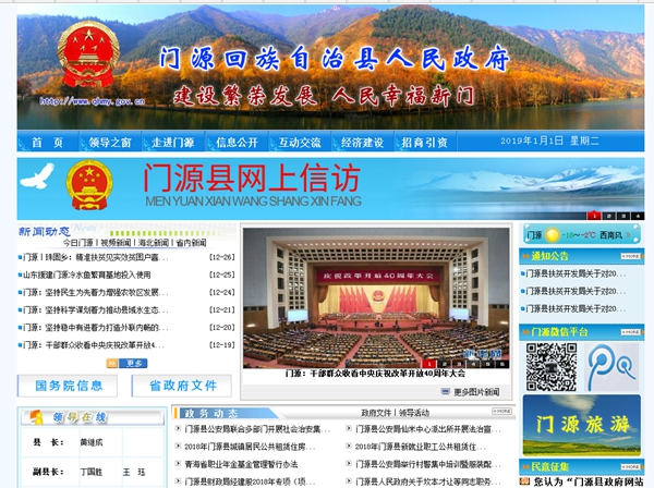 恒峰g22(国际)官网入口-天天有惊喜