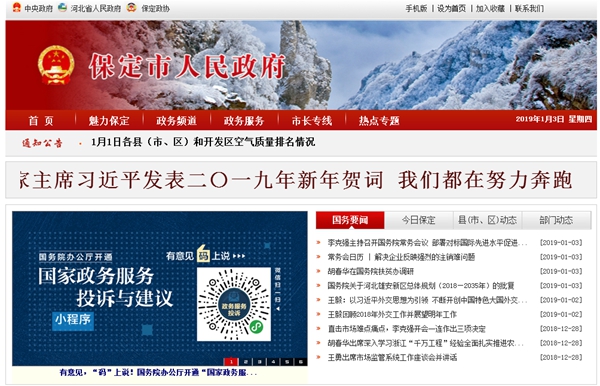 恒峰g22(国际)官网入口-天天有惊喜