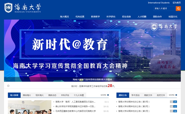 恒峰g22(国际)官网入口-天天有惊喜