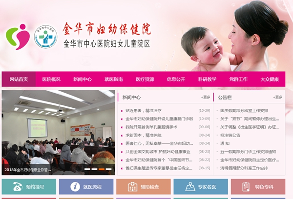 恒峰g22(国际)官网入口-天天有惊喜