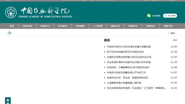 恒峰g22(国际)官网入口-天天有惊喜