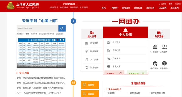 恒峰g22(国际)官网入口-天天有惊喜