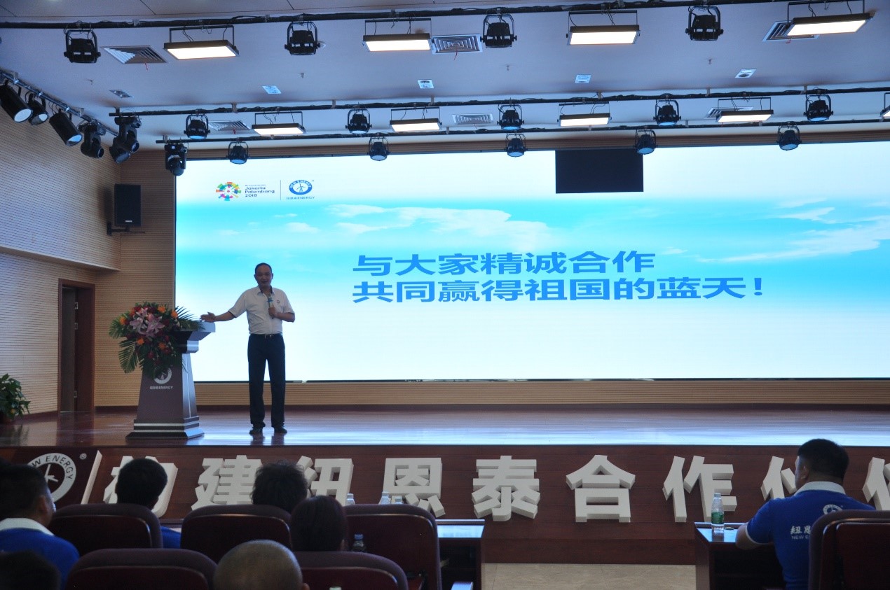 恒峰g22第三届州里财产峰会