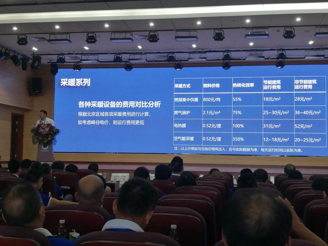 恒峰g22采暖系列介绍