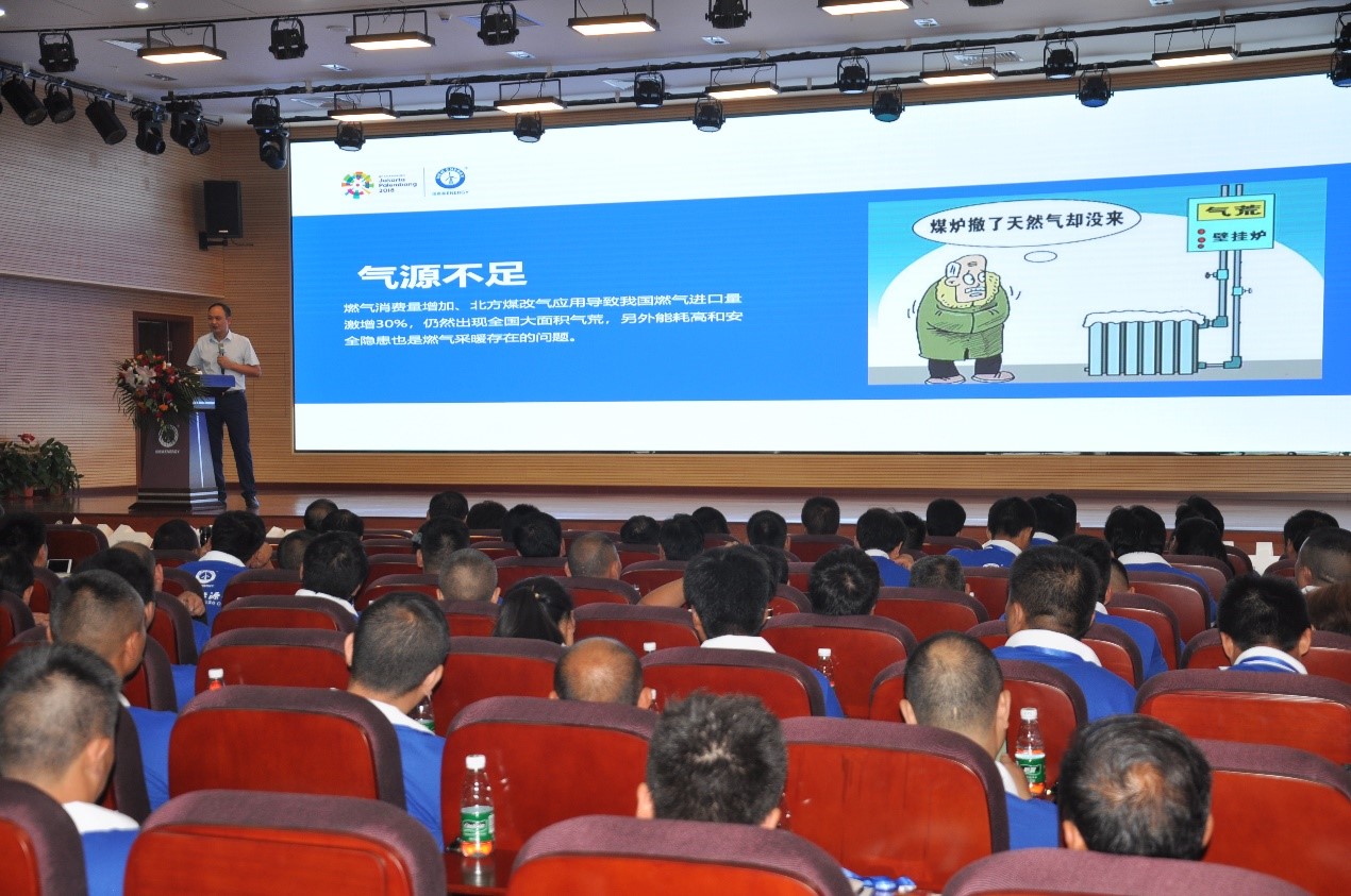 恒峰g222019财产峰会现场