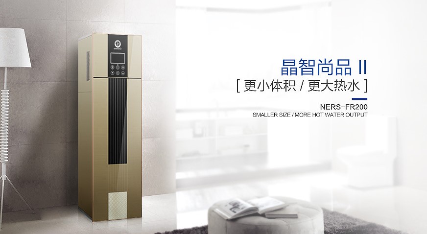 恒峰g22空气能热水器