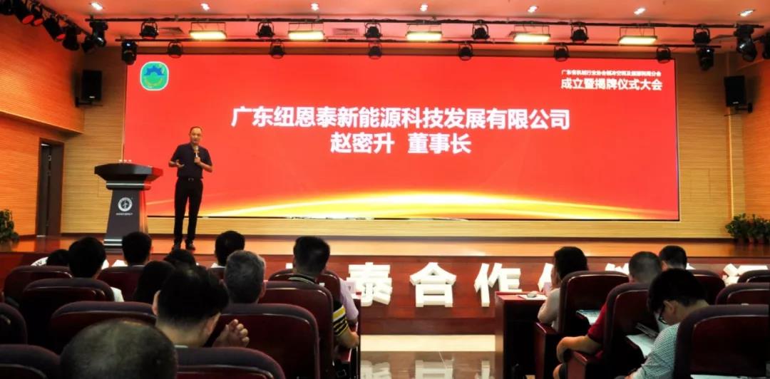 恒峰g22机械协会赵密升讲话