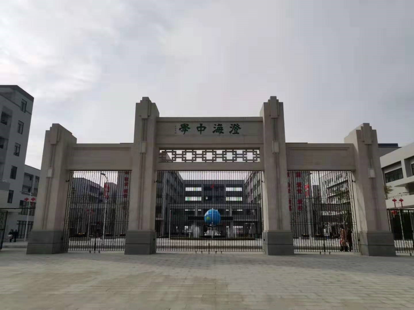 恒峰g22澄海中学空气能案例