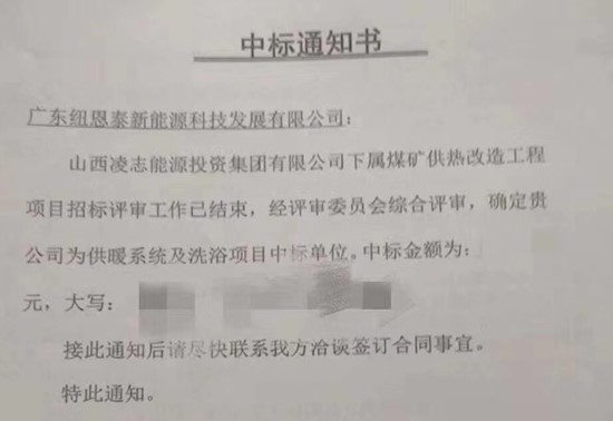 恒峰g22中标