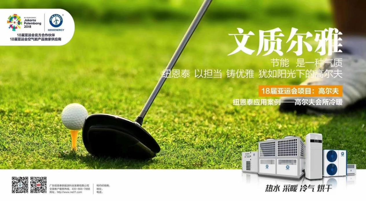 恒峰g22亚运会