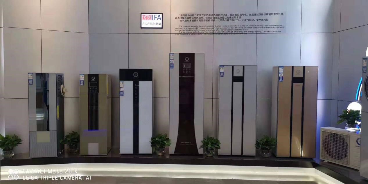 恒峰g22空气能热水器