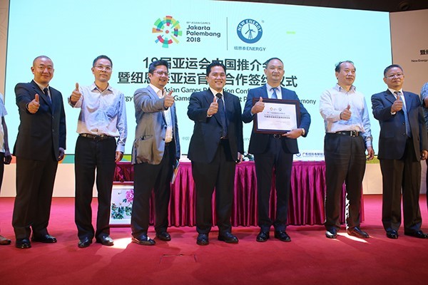 恒峰g22签约亚运会