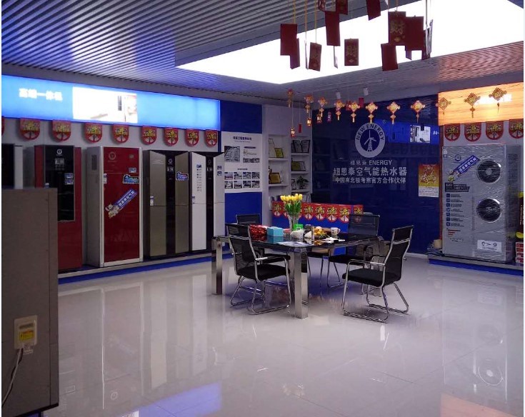 恒峰g22空气能热水器专卖店