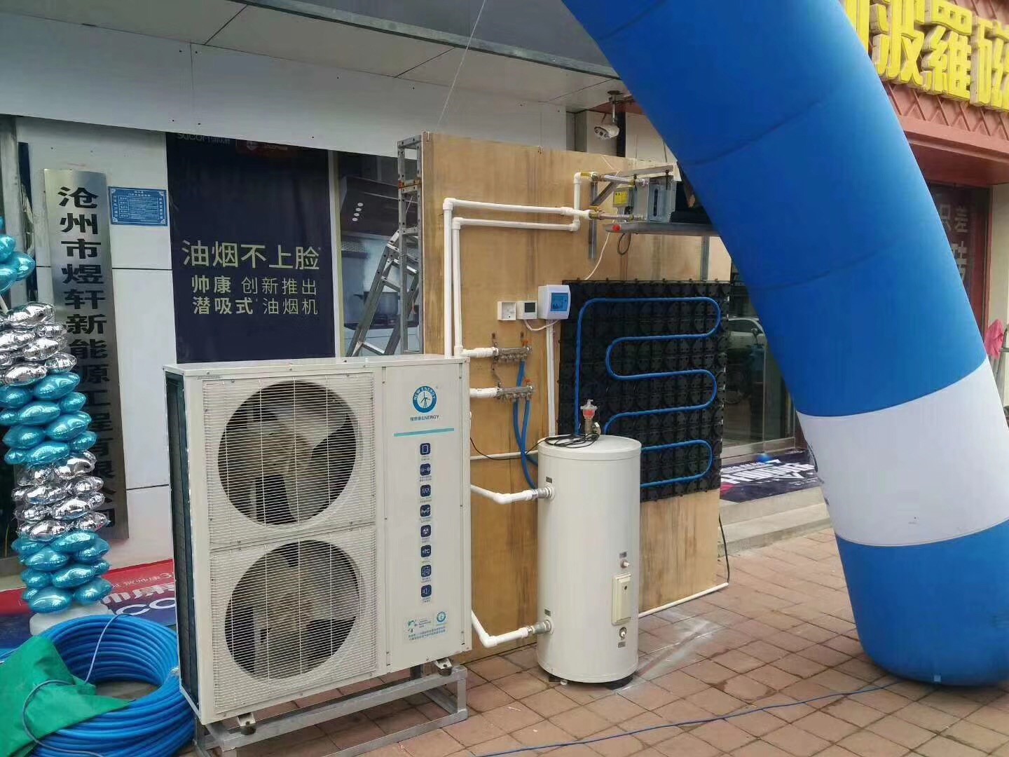 恒峰g22空气能热泵