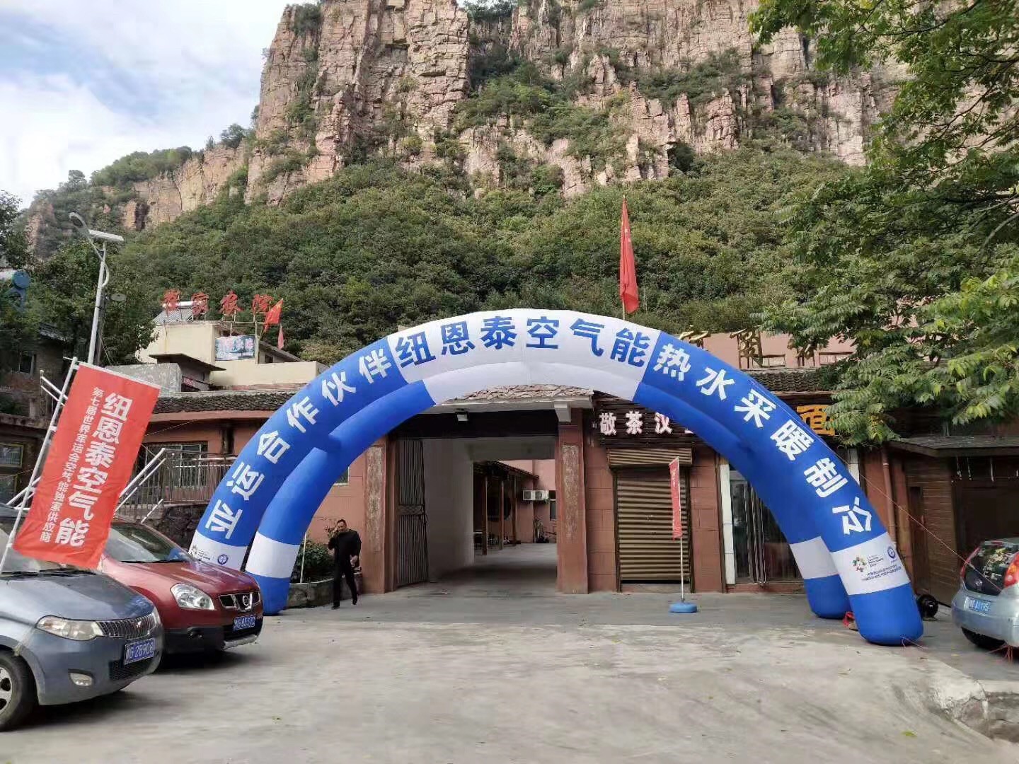 恒峰g22装置培训河南站