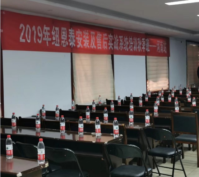 恒峰g22装置售后培训