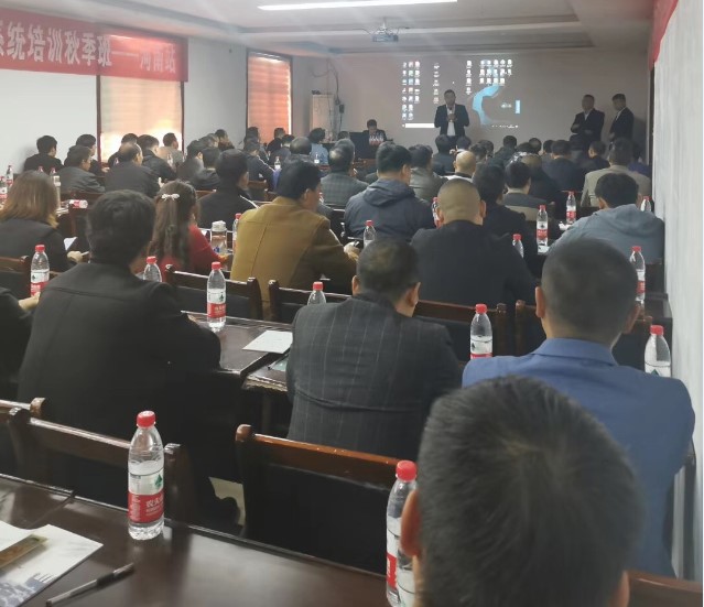 恒峰g22装置售后问题培训