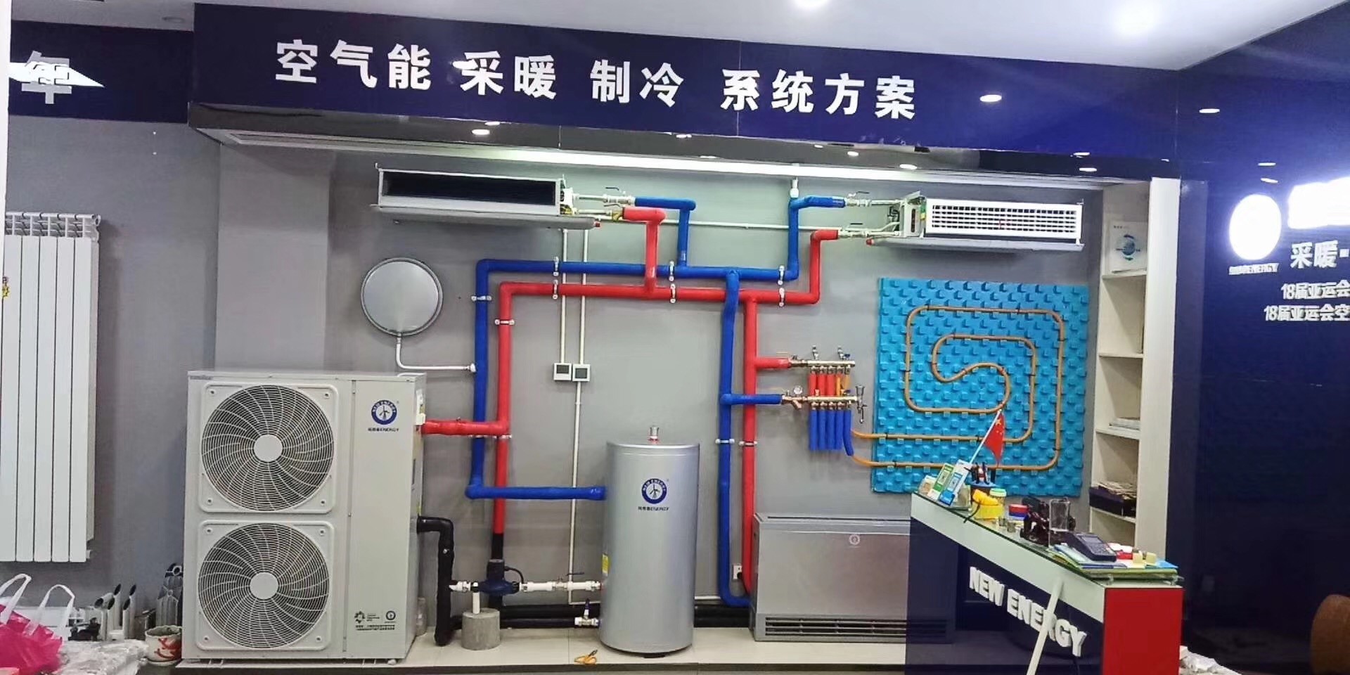 恒峰g22空气能体验店