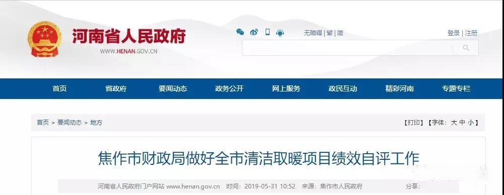 恒峰g22(国际)官网入口-天天有惊喜