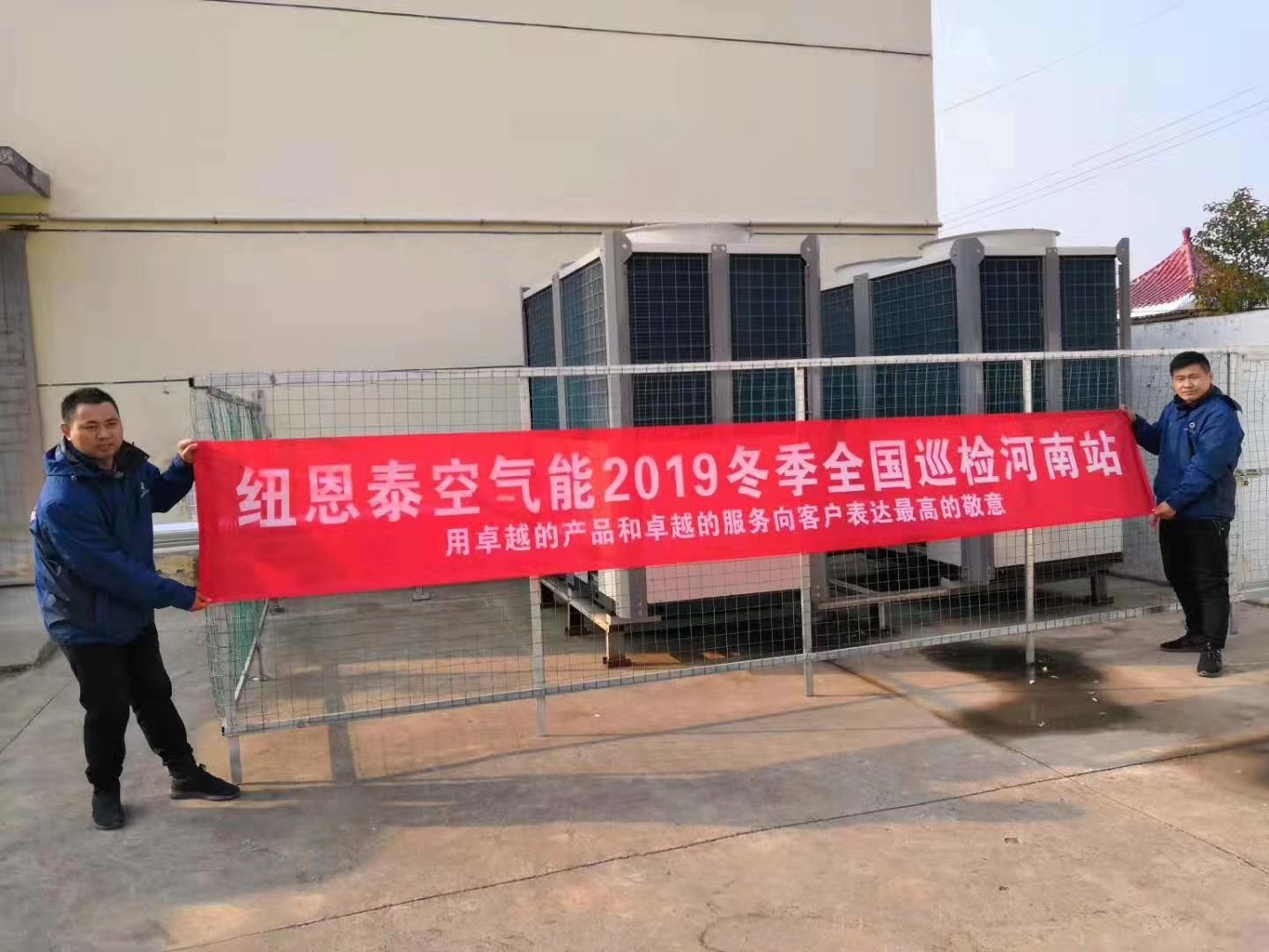 恒峰g22空气能天下巡检