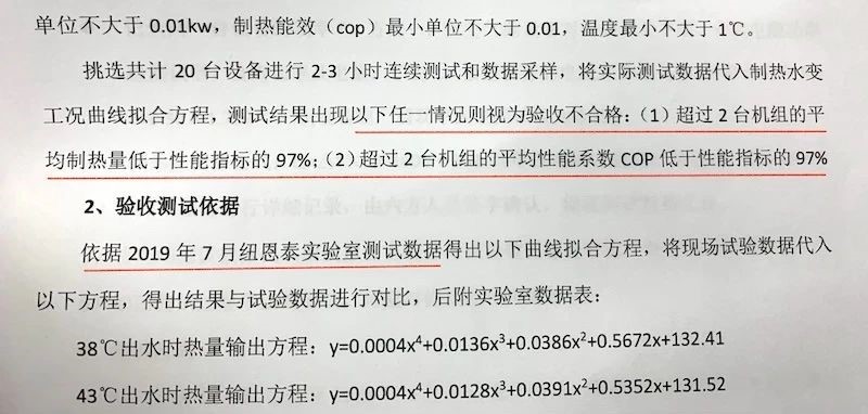 恒峰g22赵县采暖工程