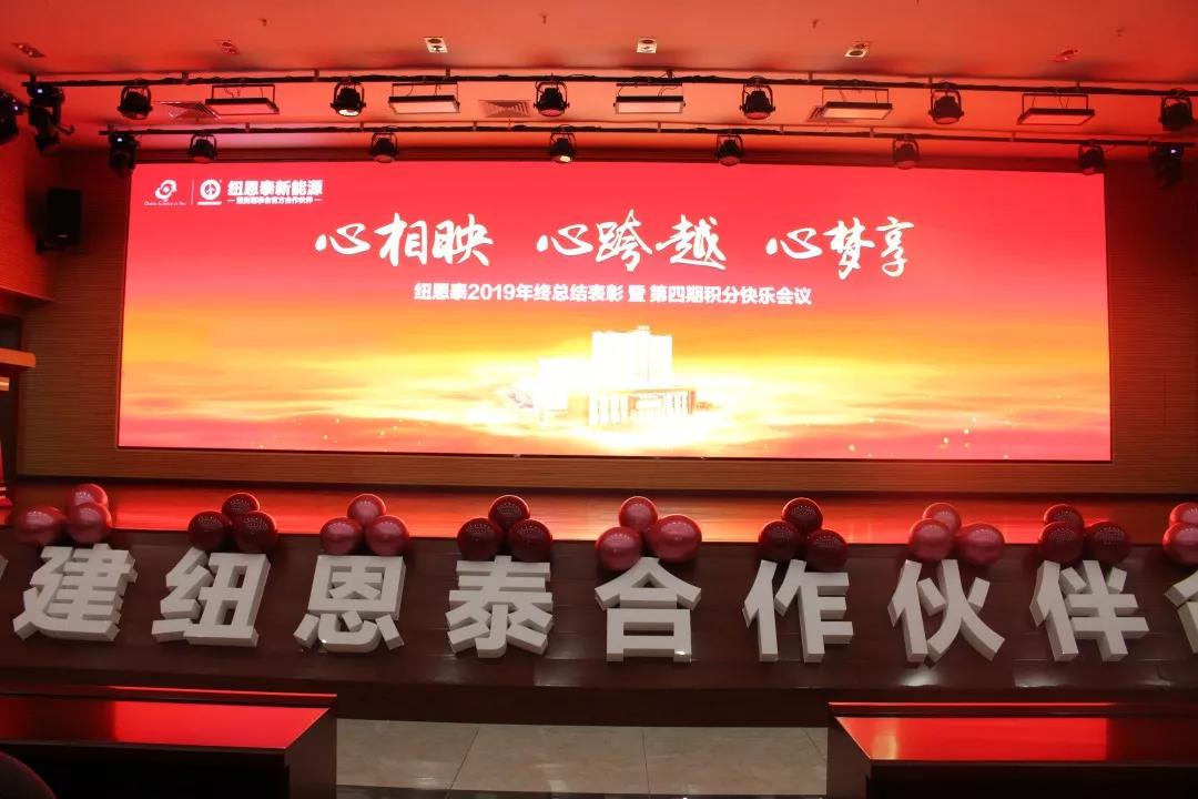恒峰g22年会