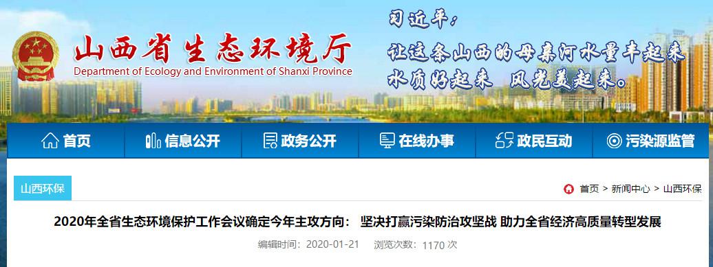 恒峰g22空气能持续助力山西