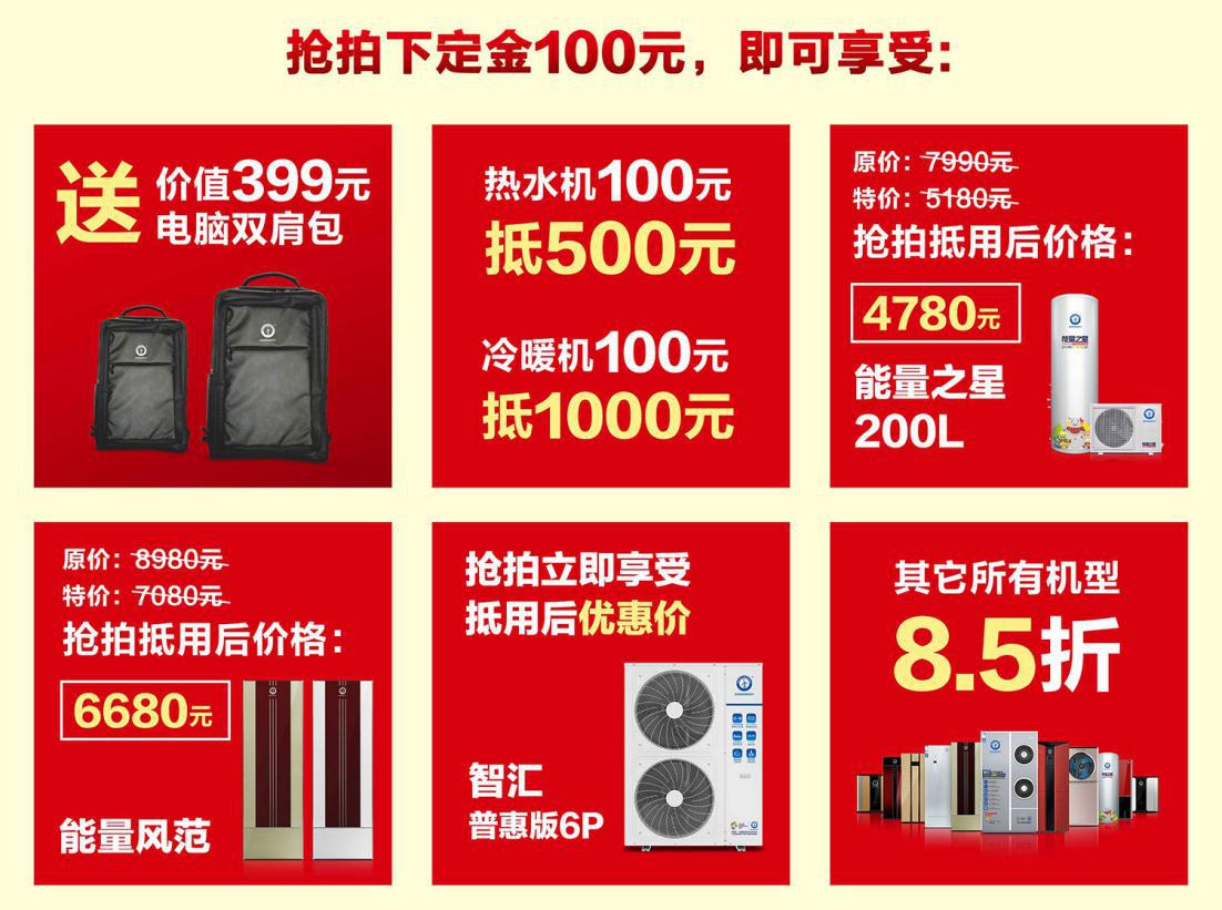 恒峰g22邀您爱心接力、捐赠疫区